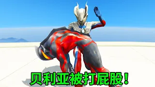 貝利亞抓走小賽羅,最後被賽羅打了屁股！#ウルトラマン #Ultraman #奥特曼 #光之使者