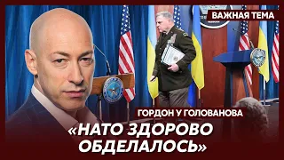 Гордон об утечке из Пентагона планов контрнаступления Украины