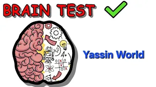 لعبة الأذكياء و العباقرة و حل الألغاز Brain Test