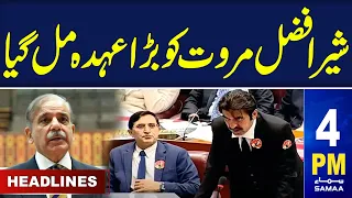 Samaa News Headlines 4PM | 20 March 2024 | Samaa TV