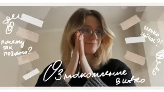 Видео ознакомление. Кто я?  Что буду снимать и какой формат выбрала?