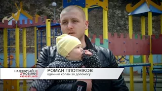 На Київщині поліцейські врятували породіллю та дитину