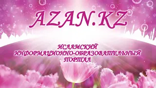 Абу Абдуллах тч   Что получат женщины в Раю - Муфтий Абдур-Рахман ибн Юсуф Мангера 