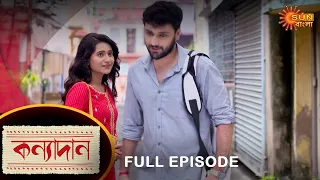 Kanyadaan - Full Episode | 27 Sep 2022 | Sun Bangla TV Serial | Bengali Serial