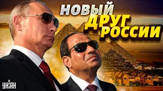 Египет даст РФ ракеты? В российском клубе пополнение