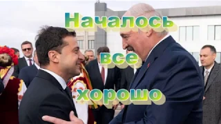 В Житомире Лукашенко оговорился и назвал Украину Россией