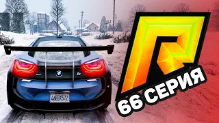 ЖИЗНЬ БОМЖА в GTA 5 RP CRMP #66 - ЗИМНЕЕ ОБНОВЛЕНИЕ (RADMIR ГТА 5 КРМП)