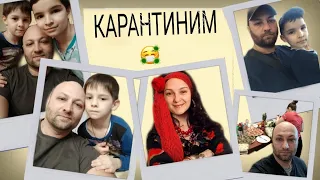 Жизнь за кадром на КАРАНТИНЕ. Галина Кухня.