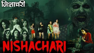 NISHACHARI (निशाचरी) Full Hindi Dubbed Horror Movie 1080p | Horror Movies in Hindi