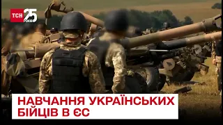 💪 До пів мільйона українських військових чекають на навчання у ЄС