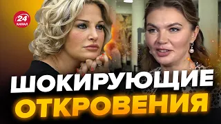 😮МАКСАКОВА: Скрытая СХЕМА Путина! Кабаева совсем ПОТЕРЯЛА ТОРМОЗА? @MariaMaksakova