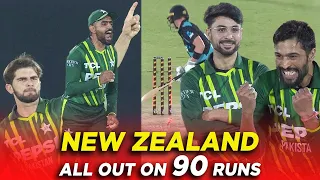 New Zealand's Dramatic Fall of Wickets | Kiwis All Out on 90 Runs at Rawalpindi | PCB | M2E2A