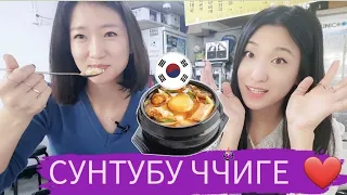 Хардкор корейская забегаловка 🇰🇷