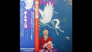 Paul Mauriat - Pegase