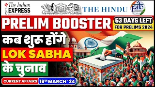 16 March 2024 Current Affairs | Today  Hindu Newspaper | Daily Current Affairs | 16 March 2024