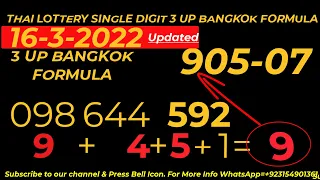 THAI LOTTERY SINGLE DIGIT 3 UP BANGKOK FORMULA 16-3-2022