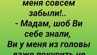 Для хорошего настроения.Смех, юмор, позитив.