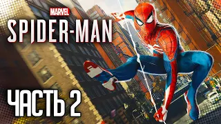 Marvel's Spider-Man Remastered Прохождение PS5 Новая игра+ |#2| - Коп-Паук
