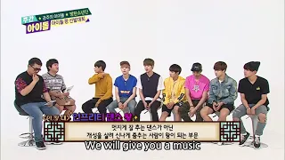 BTS - Weekly Idol episode 203 ( unpretty dance )