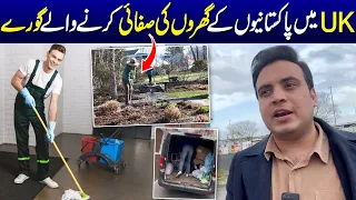 Gooray cleaning homes of Pakistanis in UK.