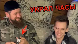 УКРАЛ ЧАСЫ (ПОСЛЕДНЕЕ ВИДЕО)