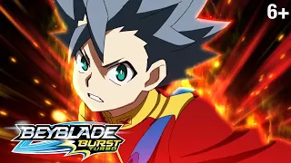 Beyblade Burst Turbo русский | сезон 3 | Эпизод 23 | Миссия: защитить бэй-звезды!