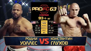 PROFC 63   РОДНИ УОЛЛЕС - КОНСТАНТИН ГЛУХОВ   Rodney Wallace - Konstantin Gluhov