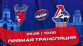 VOLGA CUP YAROSLAVL | 2009 гр | За 3е место | Торпедо (Нижний Новгород) - Локомотив-2004 (Ярославль)