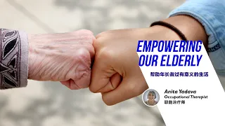 EMPOWERING OUR ELDERLY | Connecting Caregiver Tips