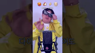 뉴진스 ‘Ditto’ 이모지 챌린지!😚 어떤 이모지가 제일 재밌어요?ㅎㅎ #shorts