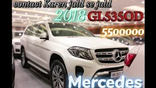 2018 GL535OD Mercedes contact Karen humse GL lene ke liye9310652319 2018  5500000 Delhi Naina  CB390