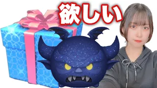 【ツムツム】いま話題の闇夜の魔人チェルナボーグが欲しい！【セレクトBOX】