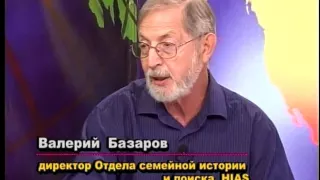BORIS TENZER, INTERVIEW WITH VALERY BAZAROV (Srptember 13, 2010, New York)