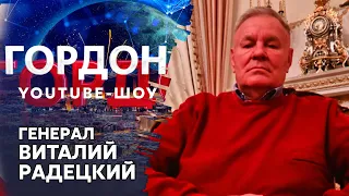 Экс-министр обороны Украины Радецкий о боеготовности российской армии