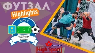 Highlights. International 0-4 Агросвит-Food Centre-СумДУ-2| HighSportLive | HSL Eye Sport live