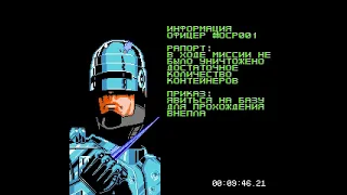 RoboCop 2. Полное прохождение!