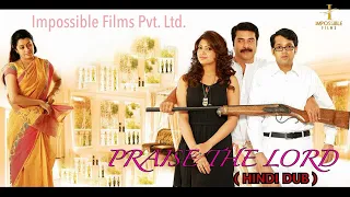 PRAISE THE LORD | New South Movies Dubbed in Hindi 2023 | Mammootty Akanksha Puri | Hindi Full Movie