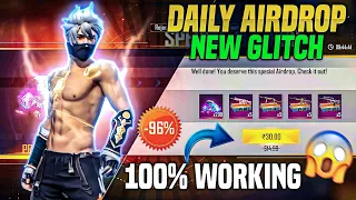 HOW TO GET 10 & 30 RUPEES AIRDROP IN FREE FIRE 🔥 30 RUPEES WALA AIRDROP KAISE LAYE ❤️‍🔥 AFTER UPDATE