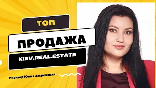 Продам будинок під Києвом за супер ціною!