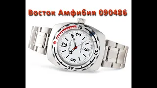 Обзор Восток Амфибия 090486