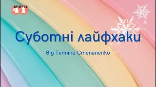 41 серія. Canva: створення анімованого малюнка. Додаток SpeedPaint