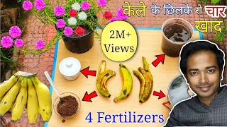 How to Easily make banana peel fertilizer for any plants