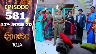 ROJA Serial | Episode 581 | 13th Mar 2020 | Priyanka | SibbuSuryan | SunTV Serial |Saregama TVShows