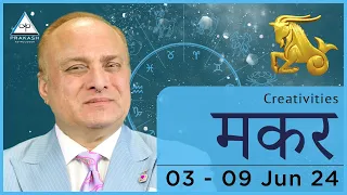 Capricorn Weekly Horoscope Video For 3rd June 2024 - Hindi | Preview