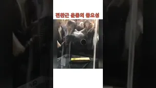 전완근 운동의 중요성 ㅋㅋ