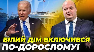 ⚡️ЧАЛИЙ: Нова домовленість у США може дати результат! Що РЕАЛЬНО означає Трамп для УКРАЇНИ