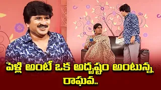 Rocket Raghava, Nagi, Mohan, Shanti Kumar Hilarious Comedy Skit | Jabardasth | ETV