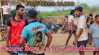 20,000 Final Match Danger Boys 💥😈 Vs Mayiladudhurai Best of three Set-1