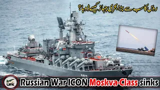 Russian huge missile cruiser (Slava-Class) sinks in the Black Sea