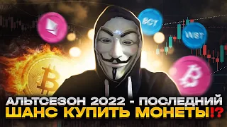 🔥АЛЬТКОИНЫ ИЛИ БИТКОИН - ГДЕ БУДЕТ БОЛЬШЕ ПРИБЫЛЬ И КУДА ИНВЕСТИРОВАТЬ !? - ИНДЕКС ДОМИНАЦИИ ПРОГНОЗ